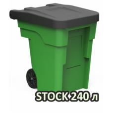 Контейнер STOCK 240 л