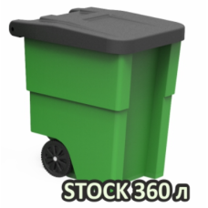 Контейнер STOCK 360 л
